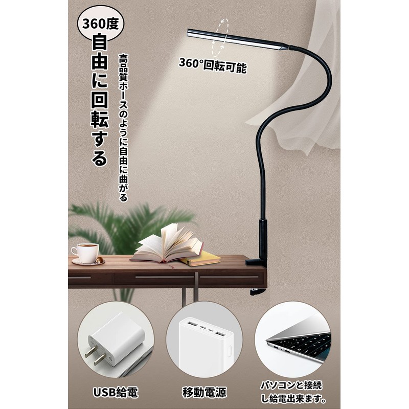 Desk Light, LEDPTS.jp Desk Stand, LED Light, Clamp, Reading, Study