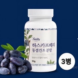 Freeze-dried Haskap Berry Powder 100% Haskap Berry Powder C3G Anthocyanin Haskap Tea Benefits Dogwood Berry / 동결건조 하스카프베리 분말 하스카프 베리 가루 100% C3G 안토시아닌 하스카프 차 효능 댕댕이나무열매