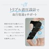 Slim Feather Compression Upper Arm Shaper, Posture Correction (2, L)