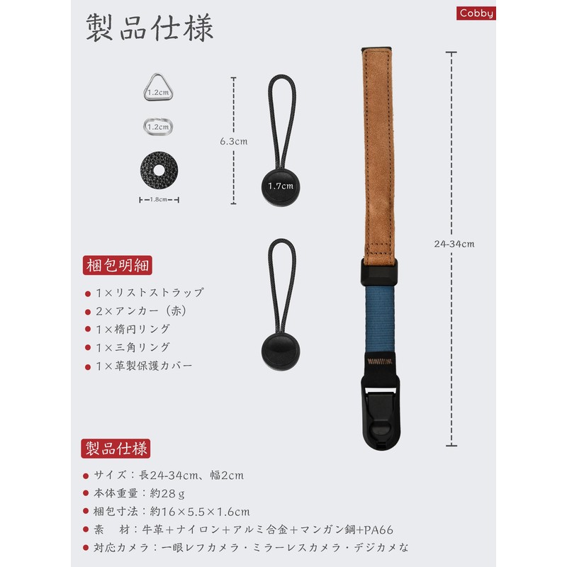 Cobby Wrist Strap Hand Strap Magnetic Buckle Anchor Design Nylon+Leather
