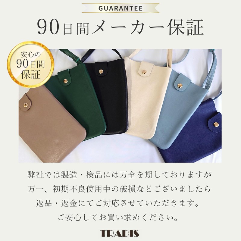 TRADIS Genuine Leather Smartphone Pouch, 6-Color Selection, Shoulder Bag, Smartphone