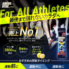 Amino Vital Ajinomoto Pro Grapefruit Flavor 14-Stick Box Amino Acids 3800mg BCAA EAA Conditioning