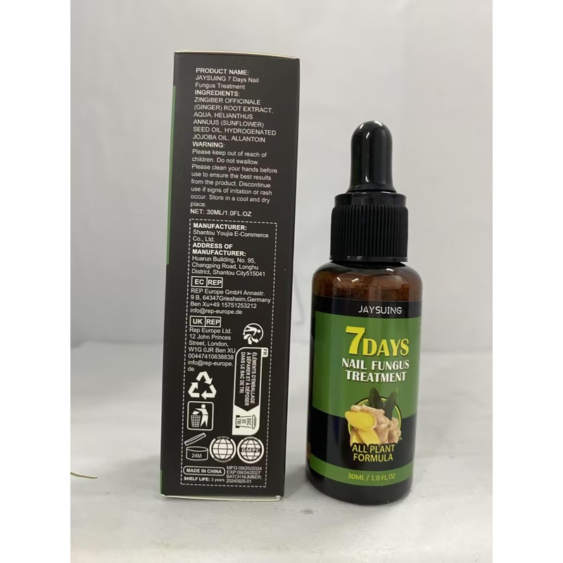 WEIRBIU 7 Days Nail Oil