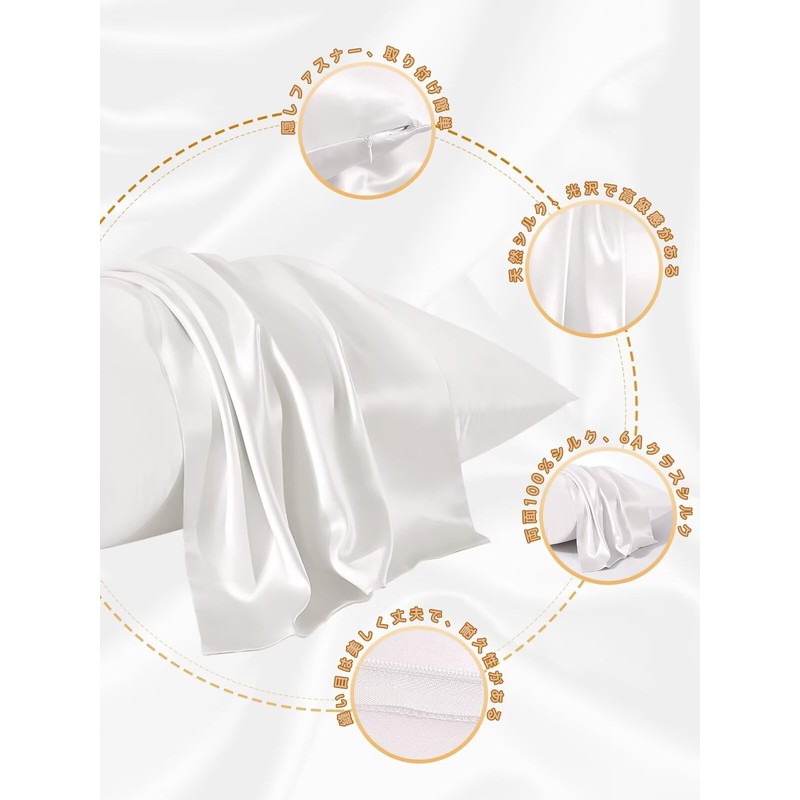 THXSILK Pillowcase Pillowcase Silk Double Sided 100% Silk Top Grade