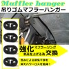 Scarf Hanger Mount Ring Hanging Rubber Reinforced Scarf Ring 0.5