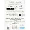 WHITE←BLACK_FACIALWASH PACK Sumi Pack Face Wash