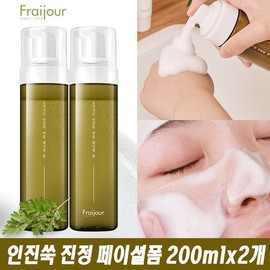 Injinsuk Facial Bubble Foam/Foam Cleansing 200ml / 인진쑥 페이셜 버블폼폼클렌징 200ml
