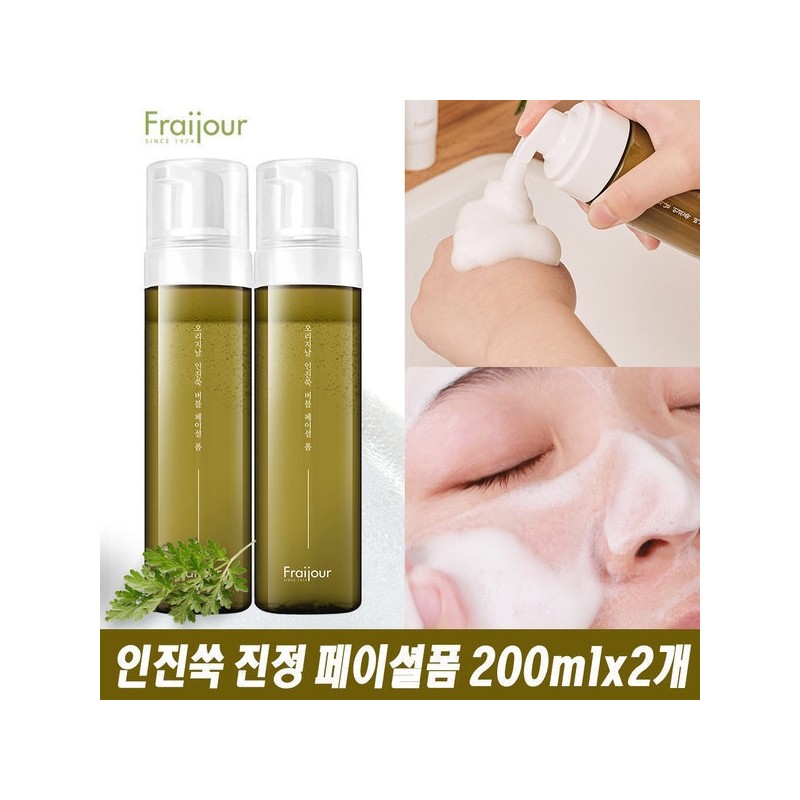 Injinsuk Facial Bubble Foam/Foam Cleansing 200ml / 인진쑥 페이셜 버블폼폼클렌징