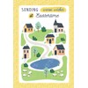 Easter Card Open Village - 7 x 5 inches -