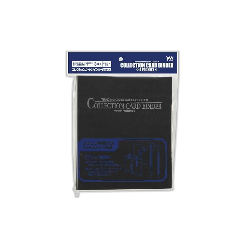 Yanoman Collection Card Binder, 4 Pockets, Black