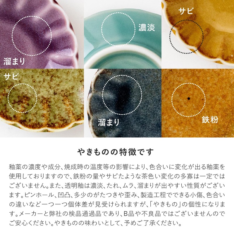 Minorutouki Komai 80 Chrysanthemum Bean Plate, Line Tokusa Blue