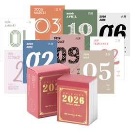 Daily tear-off calendar 2026 mini calendar desktop small monthly small ultra-lightweight convenient portable for home for school practical schedule New Year Christmas gift (B)