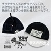 Sauna Hat Imabari Towel Certified with Pockets, Black, Made in