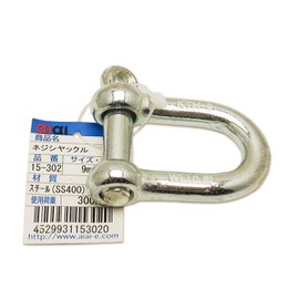 AII 15-302 Screw Shackle Coupler Steel 0.3 inch (9 mm) Hanging Fixing