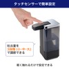 ELPA ESD-09BAS Hand Soap Dispenser, Black, Foam Type, 16.9 fl