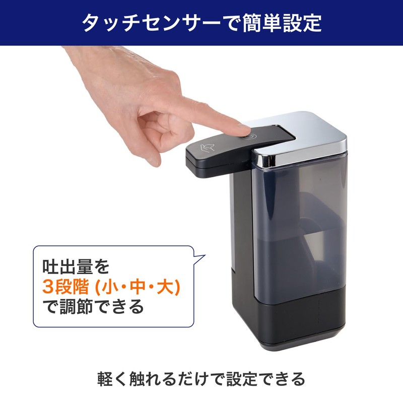 ELPA ESD-09BAS Hand Soap Dispenser, Black, Foam Type, 16.9 fl