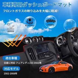 TUCKBOLD Compatible with Nissan Fairlady Z33 350Z Non-Slip Dash Cover Center Console Dashboard Cover Mat Protective Mat Interior Custom Parts Accessories Interior Sun Protection Anti-Glare