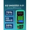 GPS 면적측정기 토지 측량 면적 위성 측정기 [4.6성 핸드헬드+평지] GPS