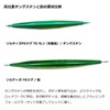 Daiwa Saltiga FK Jig TG SLJ 2.1 oz (60 g),