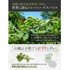 SPANION Japanese Pepper Granulated in Aritagawa City, Wakayama Prefecture, 0.4