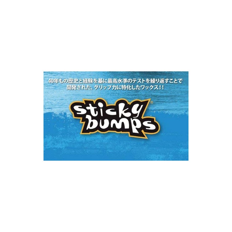 STICKY BUMPS Set of 4 Sticky Bumps Surf Wax Surfboard