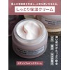 Algologie Skin Care Set, Beauty Essence, Moisturizing Cream, Moist Type,