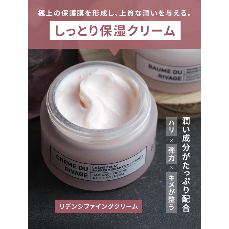 Algologie Skin Care Set, Beauty Essence, Moisturizing Cream, Moist Type,