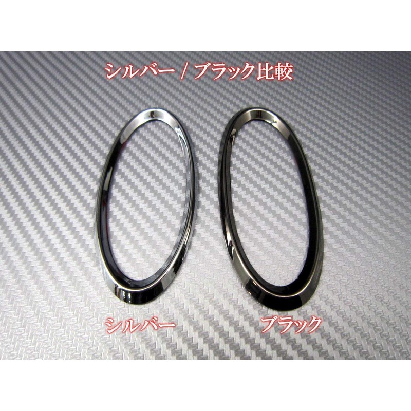 BRIGHTZ Pro Box Hybrid NHP160V Black Plated Side Marker Ring