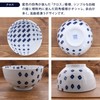 Tableware East Okonomi-don, 6.3 inches (16 cm), Scandinavian Pattern, Lightweight