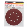 Sankyo Corporation 25-542 Sanding Paper #120 for Variable Speed Random