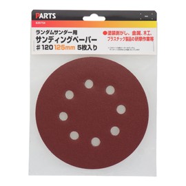 Sankyo Corporation 25-542 Sanding Paper #120 for Variable Speed Random Sander (MRS-1250) (Pack of 5)