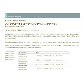 SA Absolute Flat Mono, 30 meters, 42lb CHARTREUSE