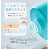 Aqua Cleansing Serum