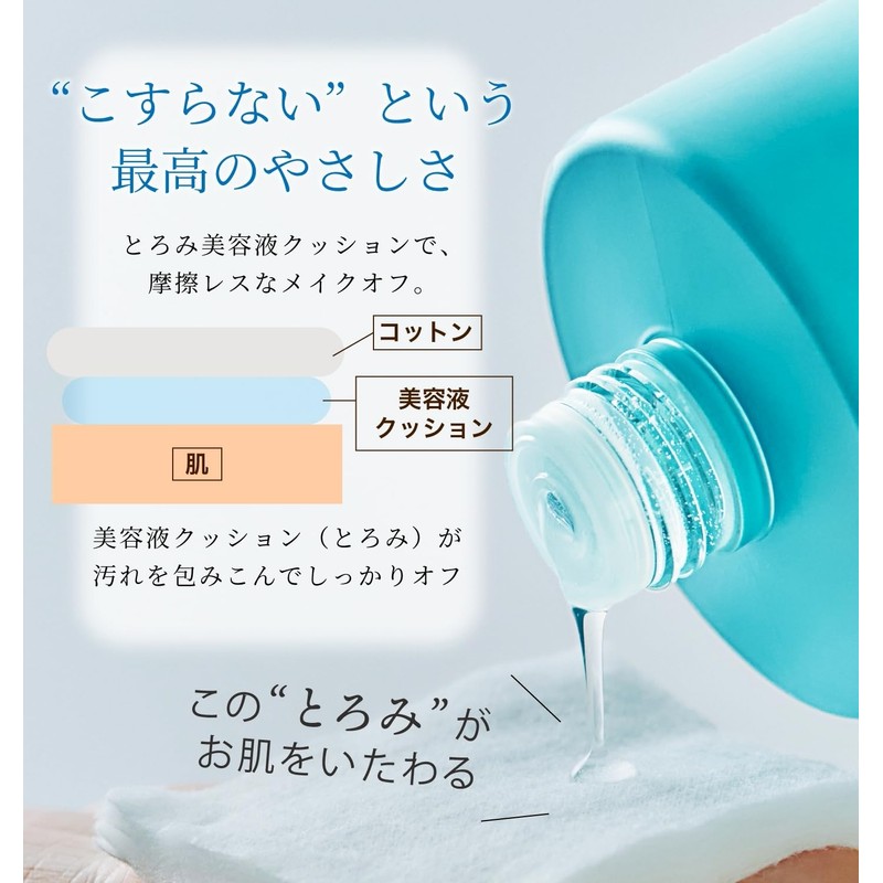Aqua Cleansing Serum