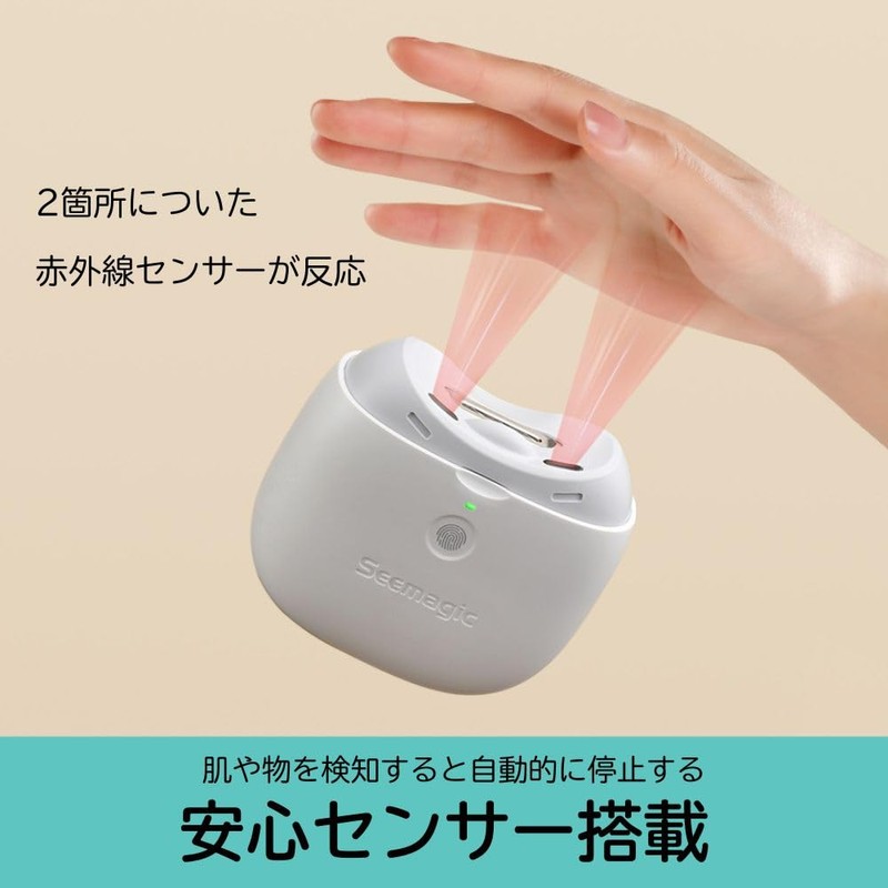 Seemagic Electric Nail Trimmer Pro Electric Nail Clipper