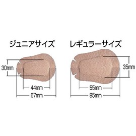 50 Count Boys Soft Regular Ot Pads