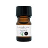 Natural 100% Genuine Lavender Oil 5ml Essential Oil