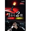 amon 6906 Emergency Signal Light with Flashlight Function, Vehicle Inspection