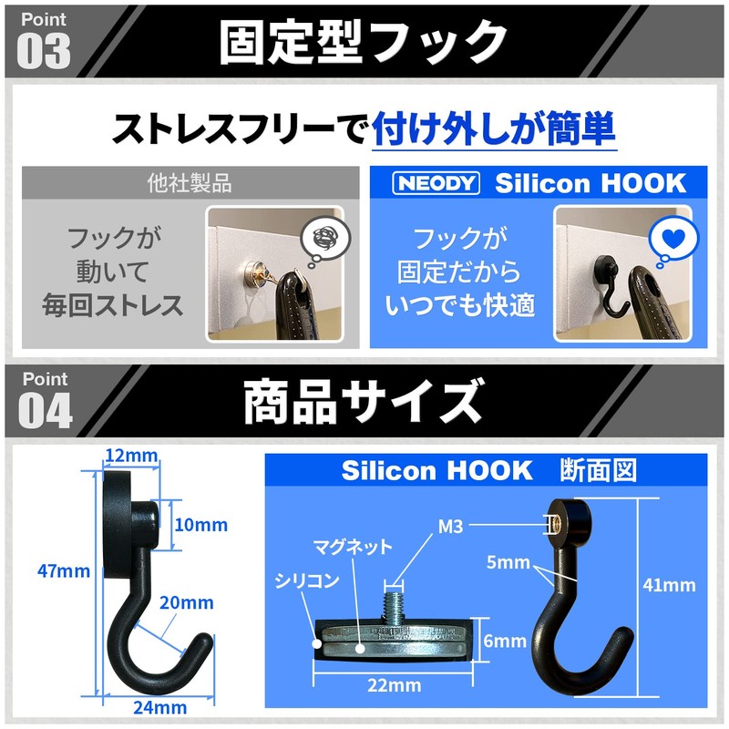 NEODY SH-0104-B Magnetic Hook, Strong Neodymium, Magnetic Hook, Silicon HOOK