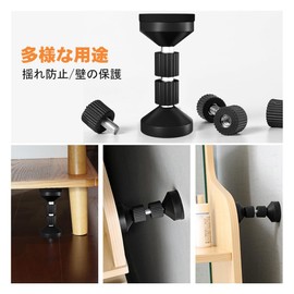 Set of 2, Short Tension Rods, For Furniture Fall Prevention, Mounting Height 1.6 - 4.3 inches (4.2 - 11 cm), Earthquake Prevention Rod, For Narrow Gaps, Adjustable, Disaster Prevention Goods, Double