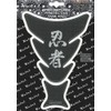 Keiti TKW503CB Tank Pad, Ninja/Carbon UV Clear Coating, 6.9 x 8.7 inches (17.5 x 22.0 cm)
