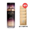 Bio EX Cell Peptide Fill-up Toner (5 Snail Packs) Elasticity