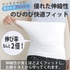 Maruo Knit Men's Belly Wrap, Deodorizing Function, Cotton, Coarse, Thin,