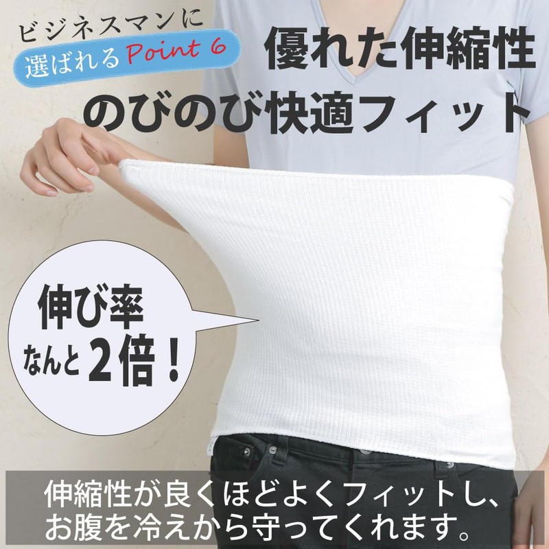Maruo Knit Men's Belly Wrap, Deodorizing Function, Cotton, Coarse, Thin,