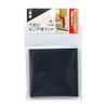Takagi Gisuke Hole Punch Mat, Approx. Width 3.0 x Length