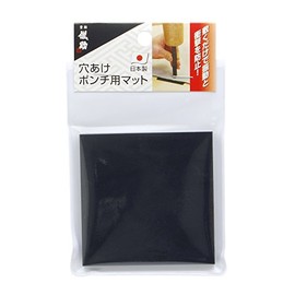 Takagi Gisuke Hole Punch Mat, Approx. Width 3.0 x Length 3.0 x Height 0.2 inches (75 x 75 x 5 mm)