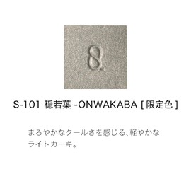 SUQQU Mono Look Eyes S-101 Wakaba (2025 Fall Color Collection)