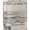 Fuji Foods Fujino Plum Kobucha, Mini Pack, 7.1 oz (200