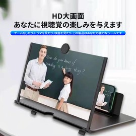nalaina Screen Amplifier, Smartphone Magnifier Stand, 10 Inch HD, 2-4 Time, 3D Cell Phone Screen Amplifier, Stand, Cell Phone Screen Magnifier, Foldable, Free Rotation, Multi-functional Adjustable, Smartphone & Tablet, Smartphone Magnifier, Screen, Porta