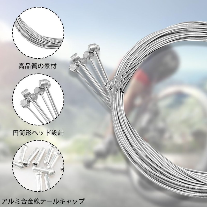 Bicycle Brake Inner Cable Set of 6, End Cap, 20